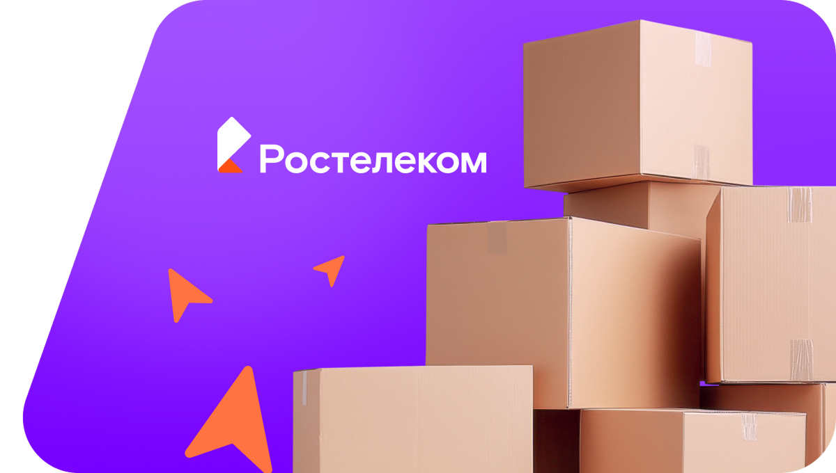 Переезд в новую квартирув посёлок Володаровка (Калининградская область)
